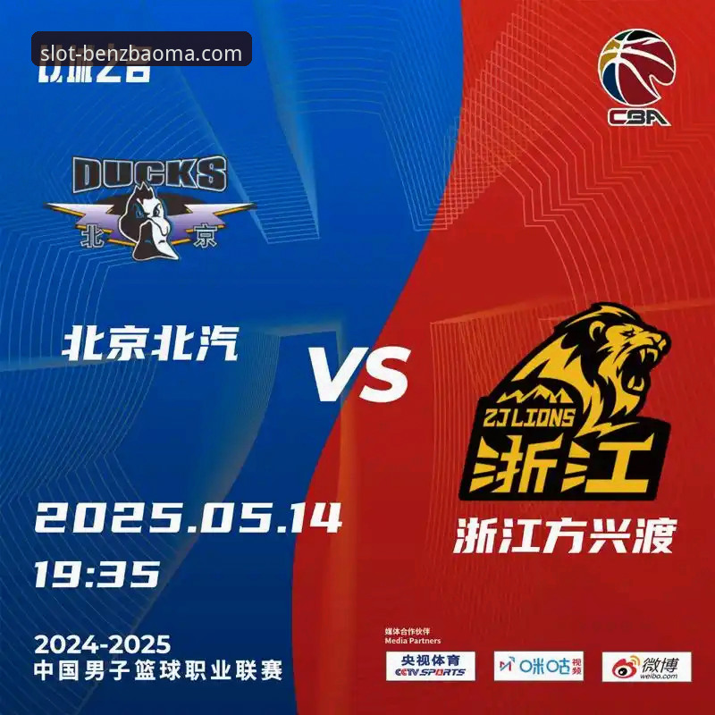 CBA季后赛首轮山西横扫青岛深度分析：潘江回归激活团队篮球，八强挑战广厦