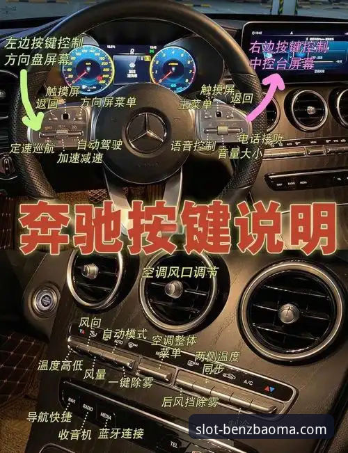 benzbaoma入口手机版 benzbaoma入口手机版完整使用指南:探索奔驰宝马娱乐的创新玩法
